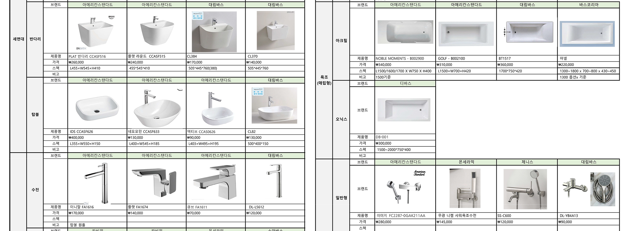 05e95-662a204c7401b-776fe7151a68dd6d79c2b62628c3da4d20ee7499.jpg