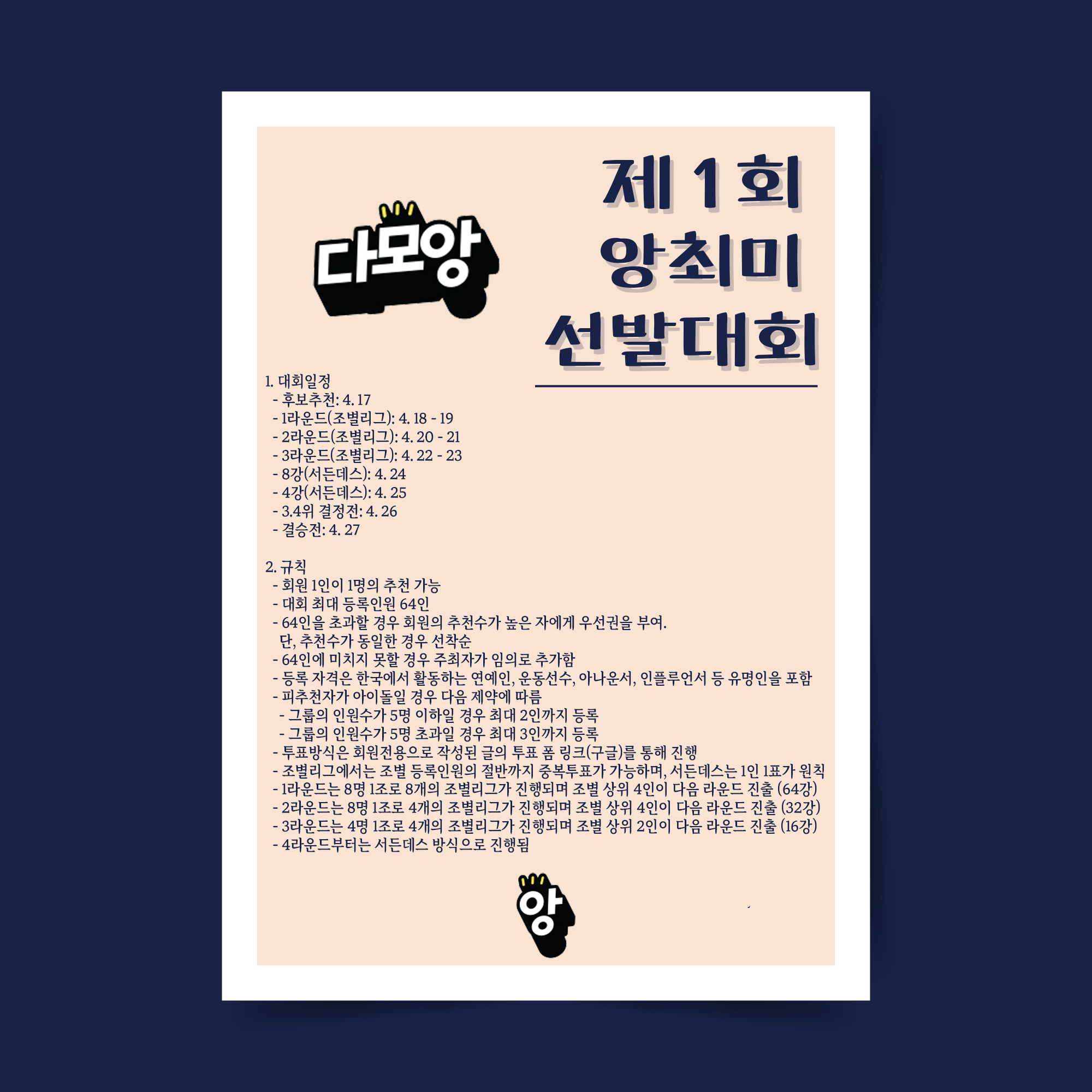 1c7e3-661f37aa30e68-473bf9c69405d6c13eb60944da7e21dd00f0ff1b.png