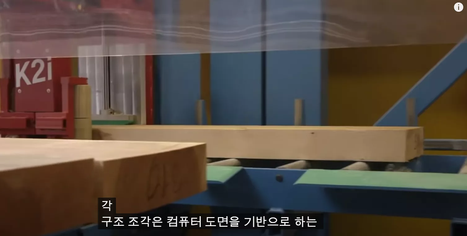 스크린샷 2024-01-14 160416.png