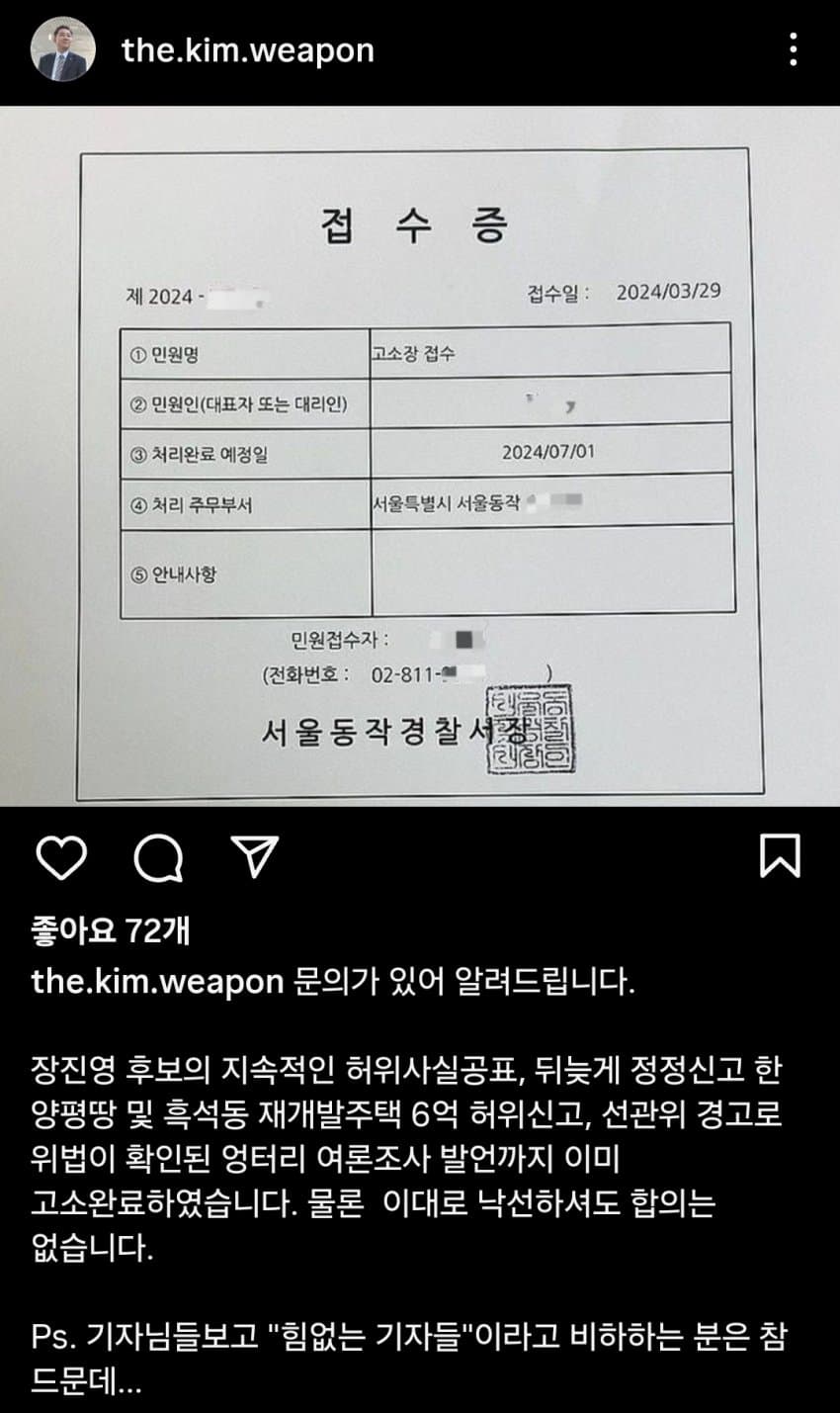 1711802452.jpg
