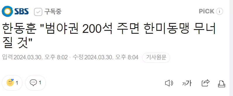 20240330201520_bxuv5RNV2y.png