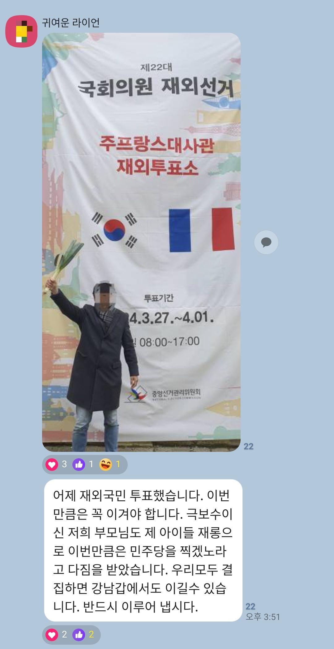 1711876289623.jpg