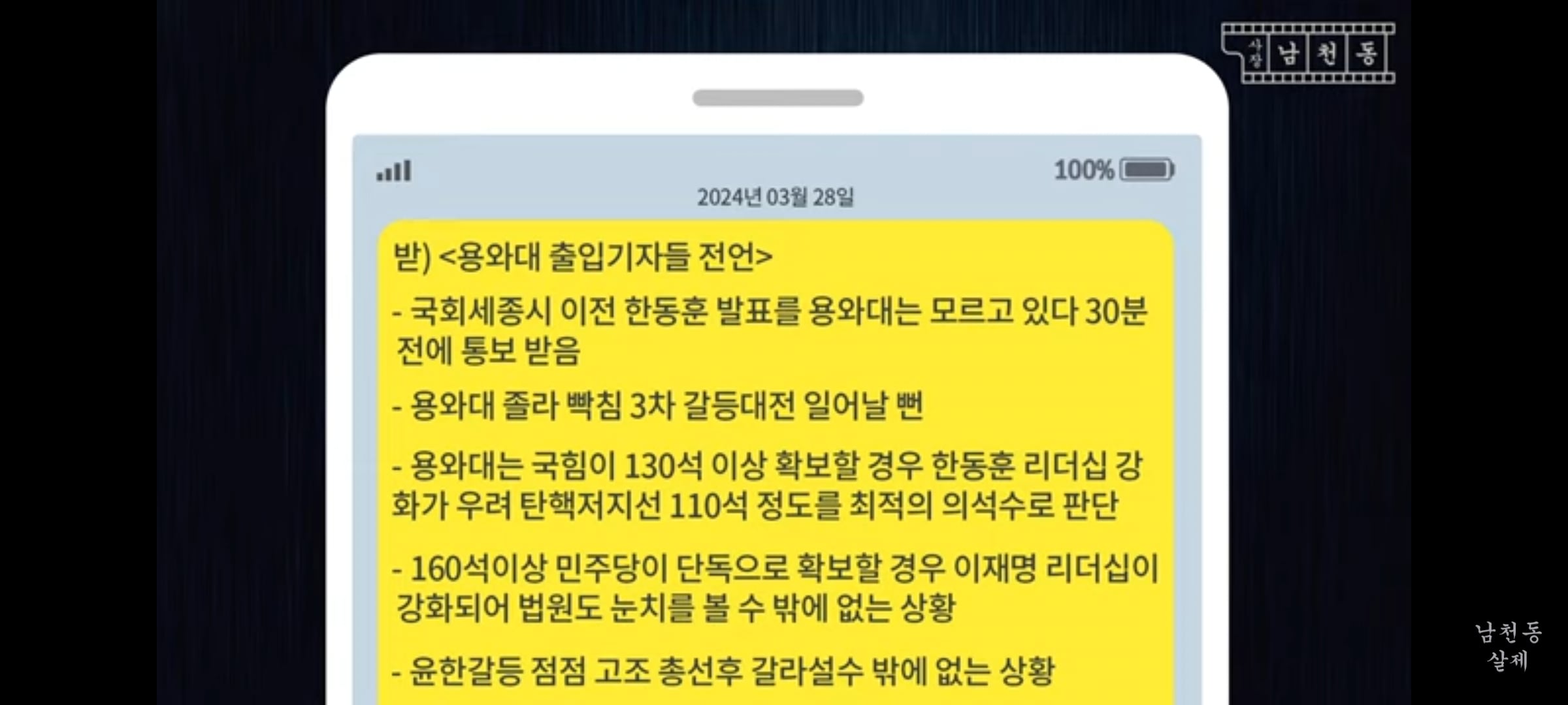 Screenshot_20240329_105722_YouTube.jpg