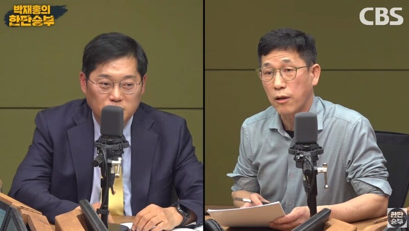▲ 28일 CBS '박재홍의 한판승부' 갈무리