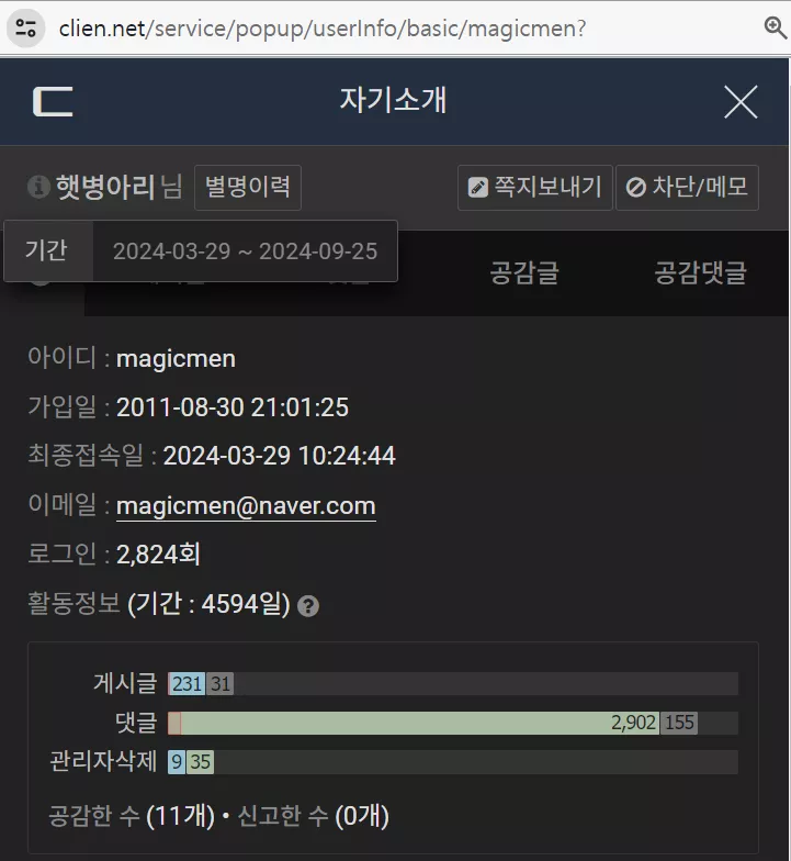 햇병아리.png