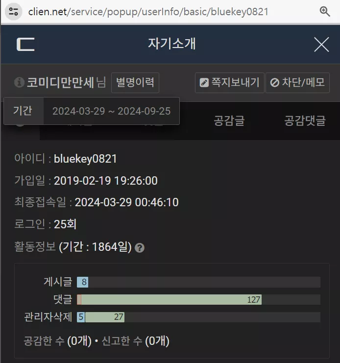 코미디만만세.png