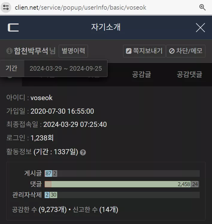 합천박무석.png