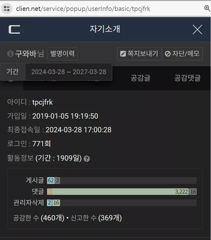 구와바.png