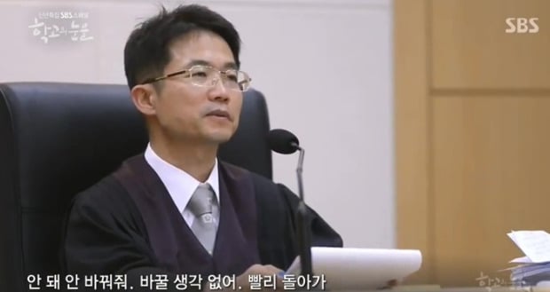 안 바꿔줘 빨리 돌아가.jpg