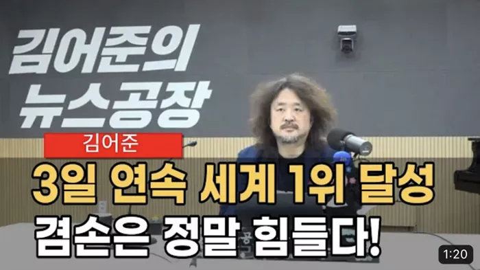 230111 겸손은 힘들다 3일 연속 세계 1위.png