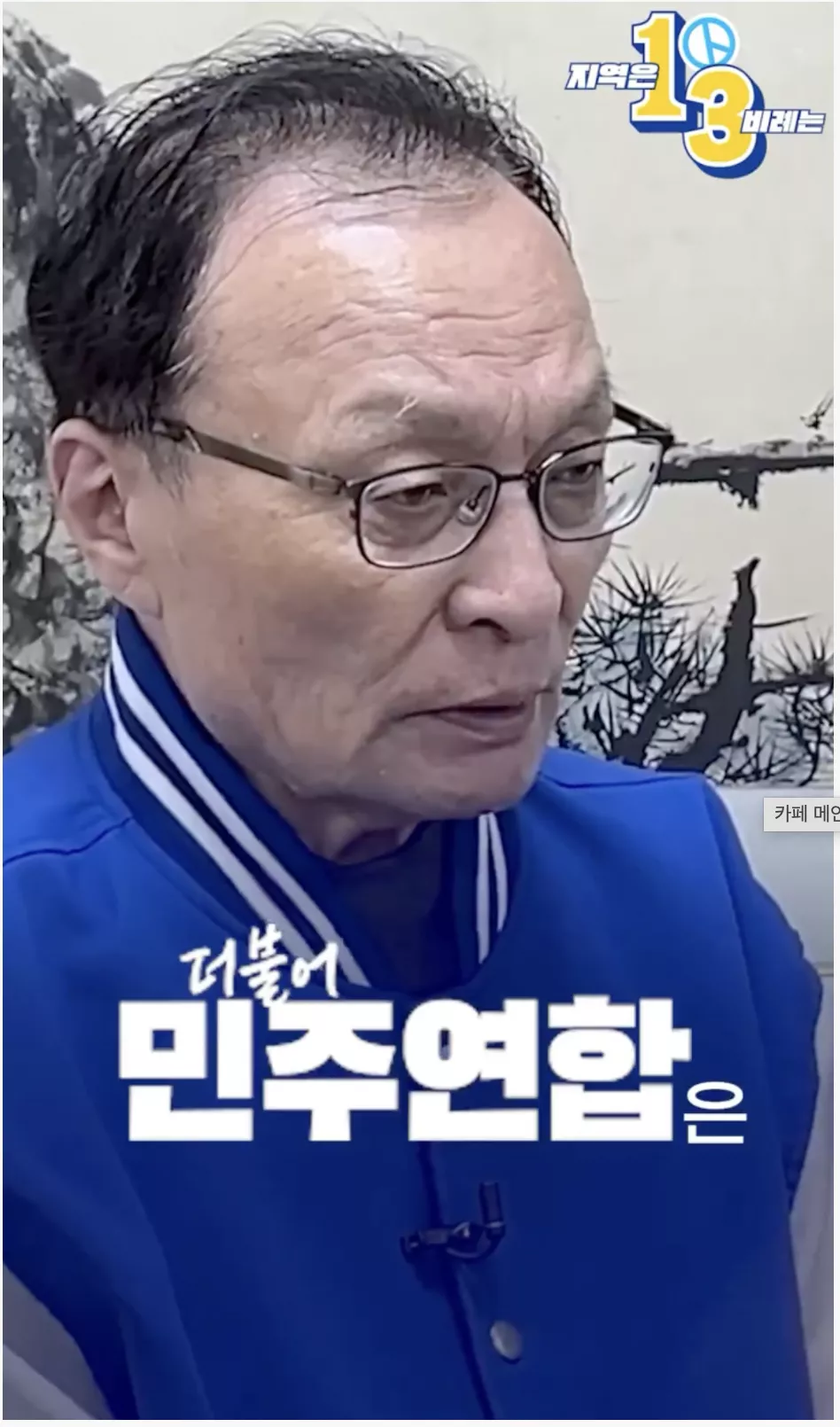 이해찬.png