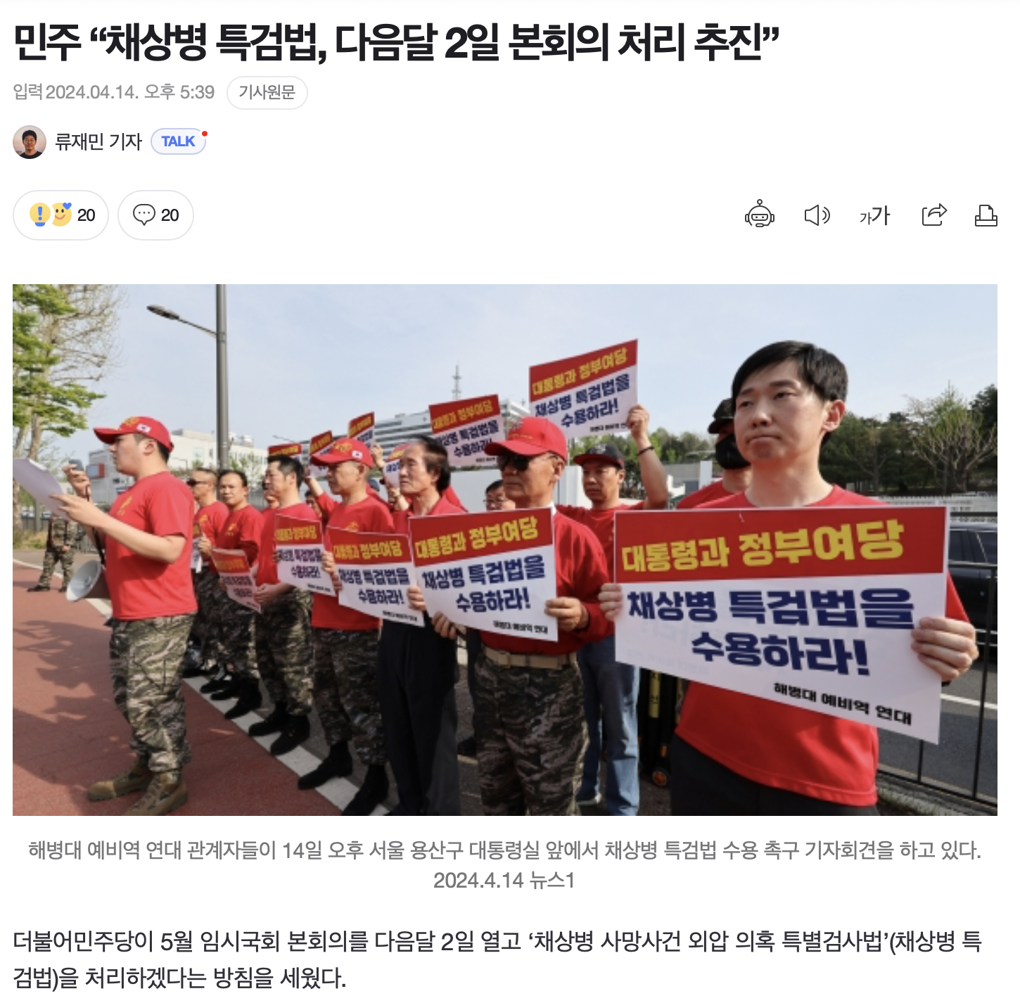 스크린샷 2024-04-14 오전 10.34.55.png