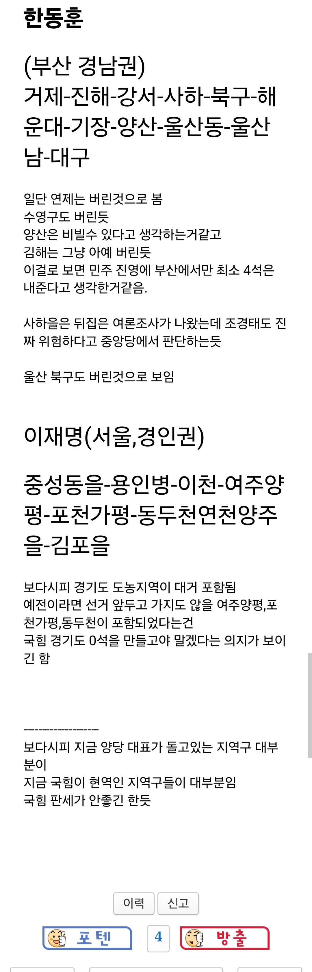 Screenshot_20240406_213058_Chrome.jpg