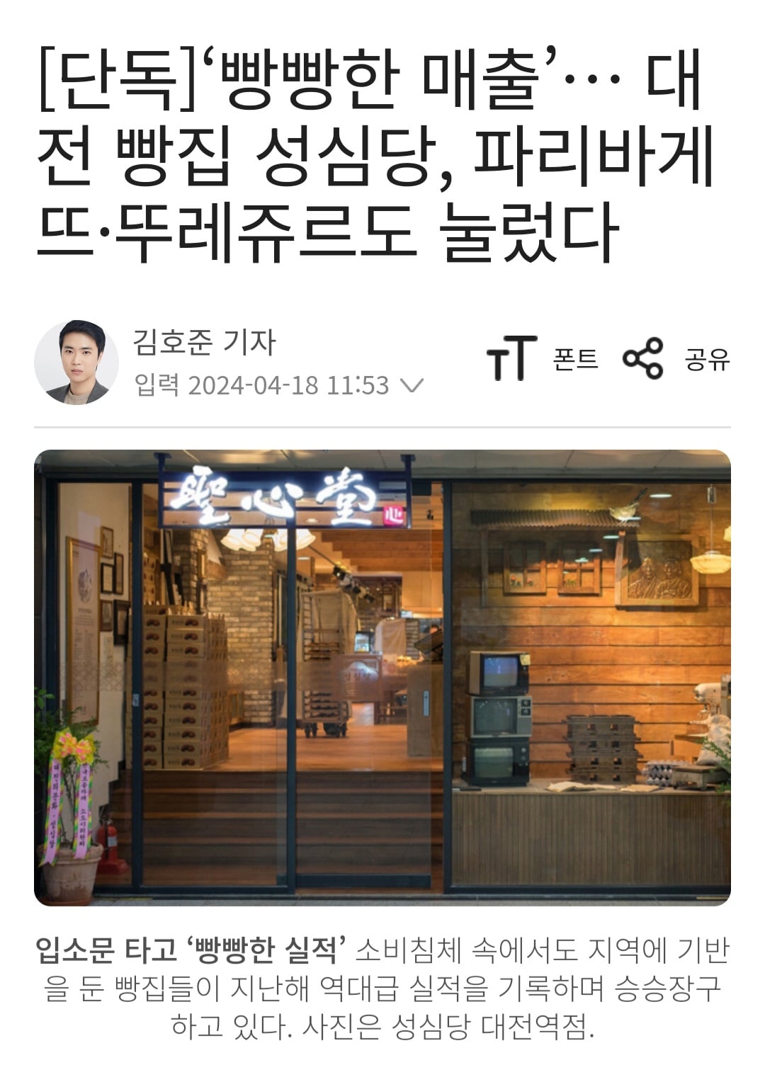Screenshot_20240418_180635_Chrome.jpg