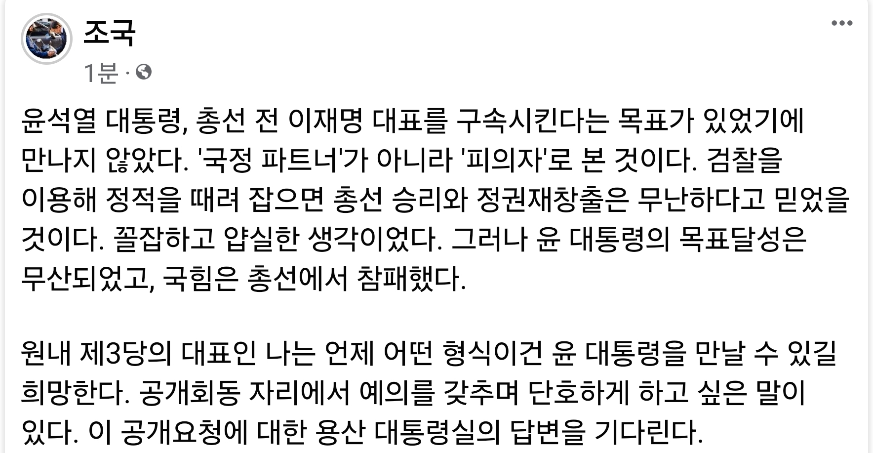 Screenshot_20240414_091820_Facebook.jpg