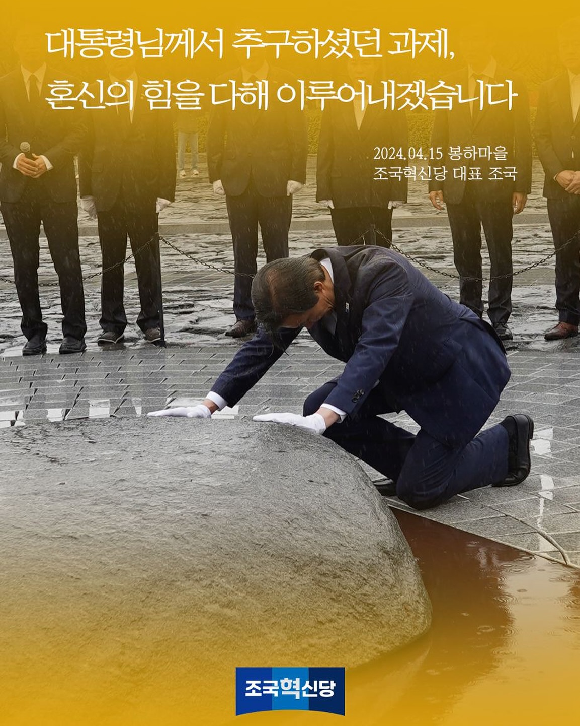rebuilding_k 2024-04-15T174909.jpeg