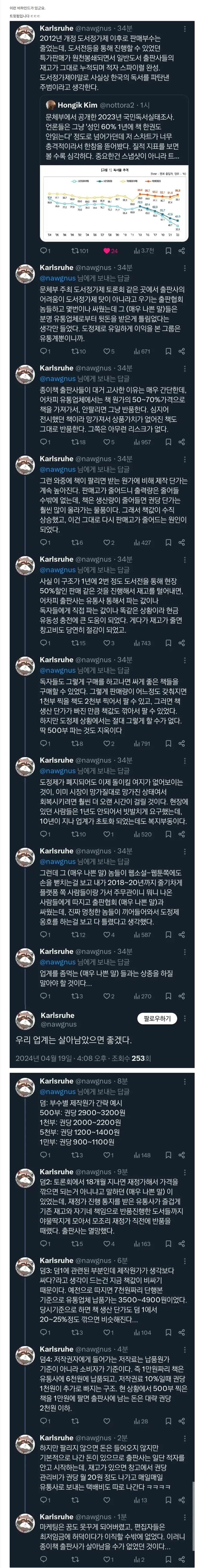 41.JPG