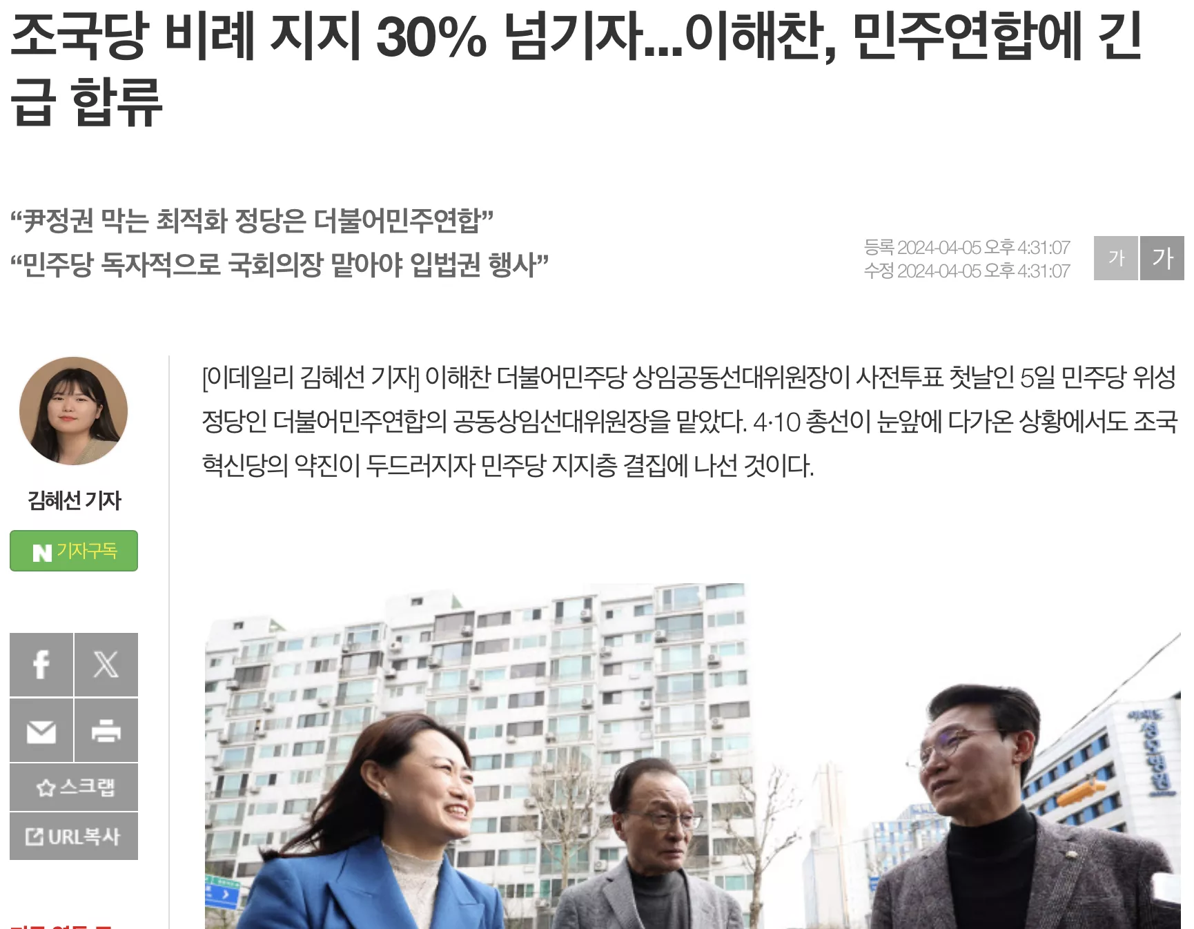스크린샷 2024-04-07 오전 1.45.01.png