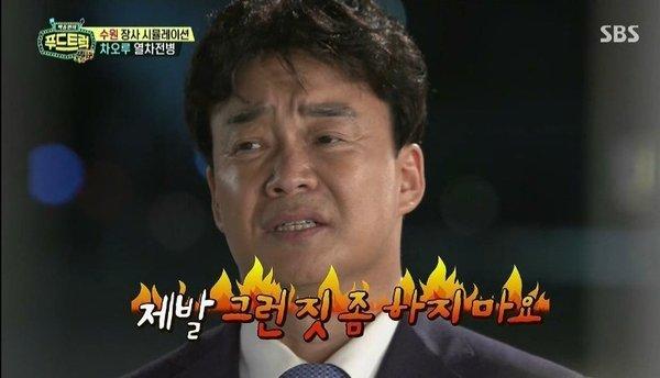 제발 그런짓 좀 하지 마요.jpg