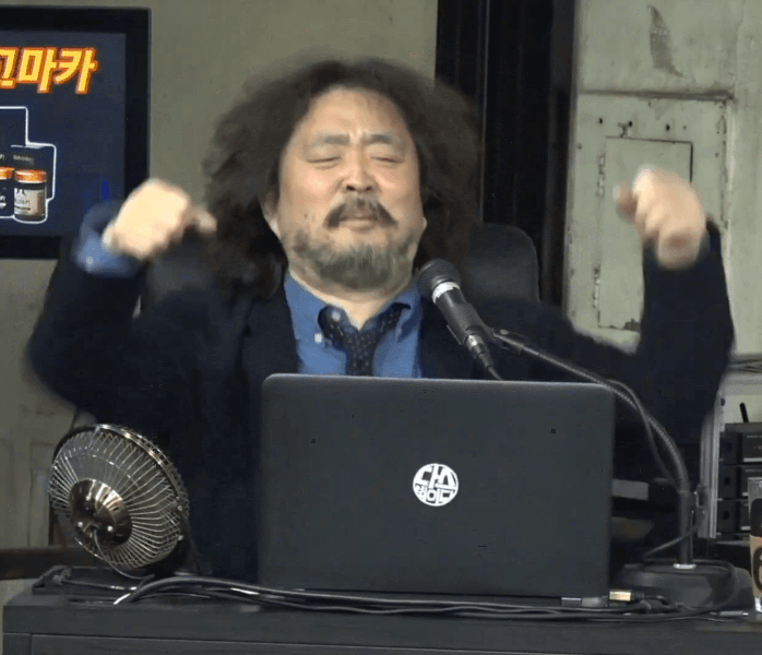 총수_빡씨발.gif