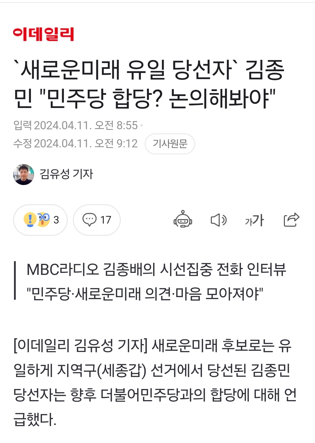 Screenshot_20240412_161854_NAVER.jpg