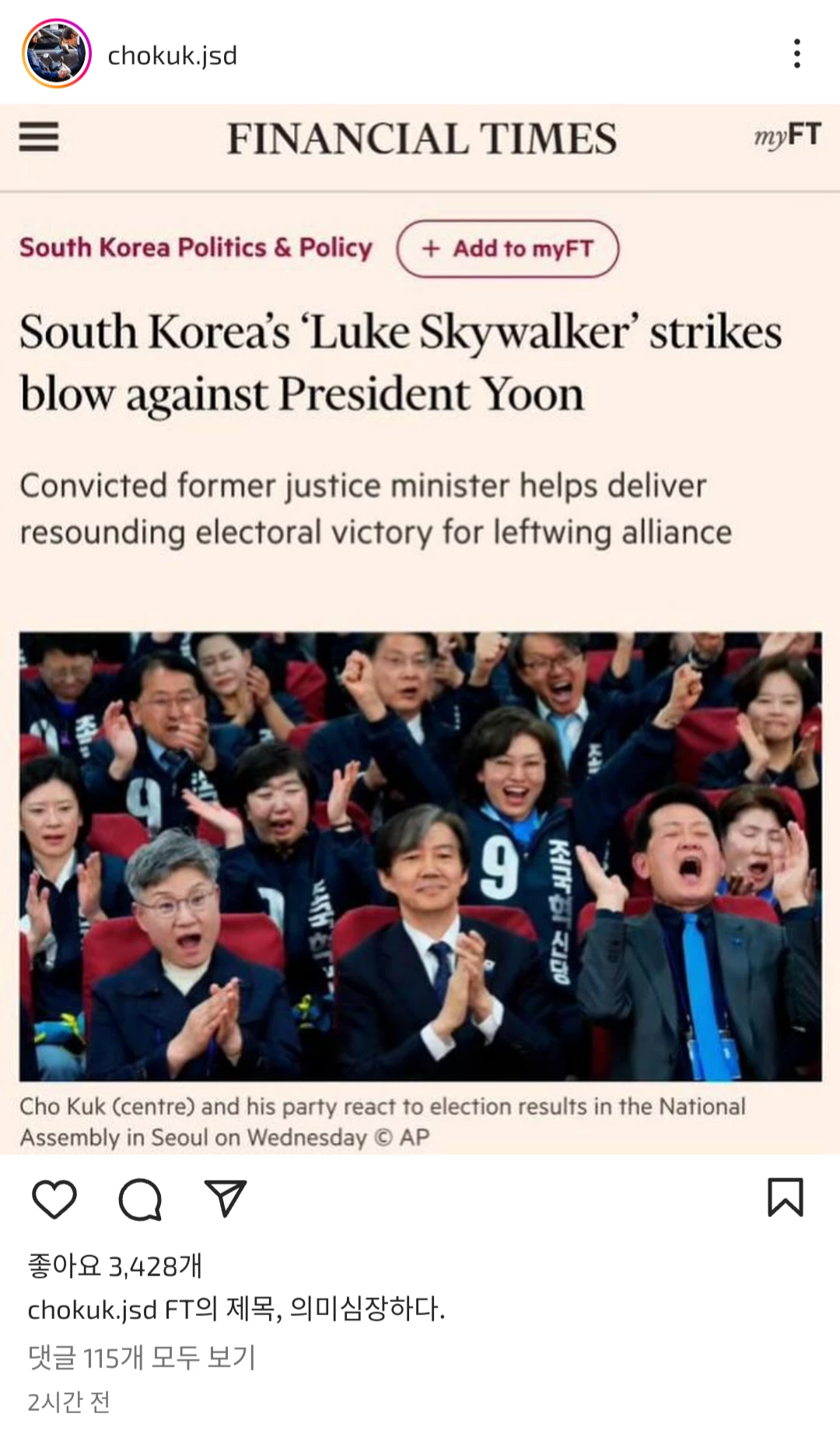 Screenshot_20240412-081342.png