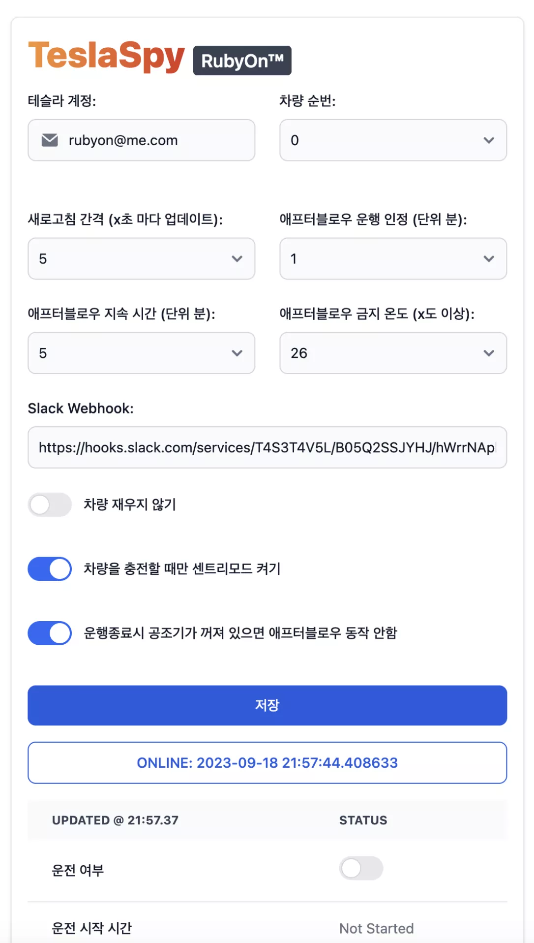 스크린샷 2024-04-14 오전 12.27.49.png
