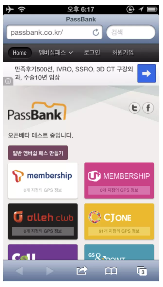 스크린샷 2024-04-14 오전 12.11.00.png