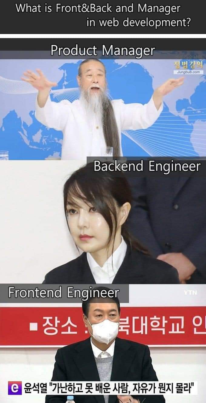 [혐] 한 눈에 알아보는 프로덕트 매니저와 엔지니어 구분.jpg