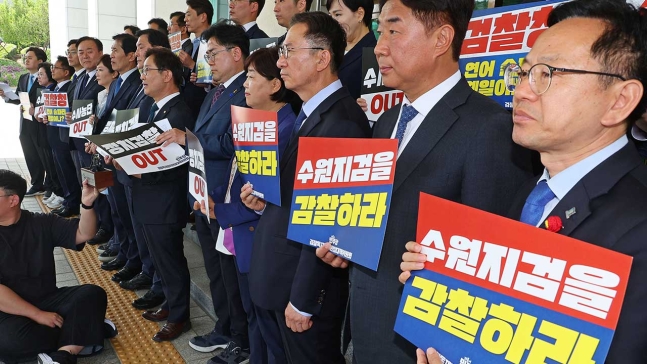 지난 18일, 이화영 '술자리 진술 조작 회유' 주장에 수원지검 감찰을 요구하는 더불어민주당 검찰독재정치탄압대책위원회 [사진 제공: 연합뉴스]