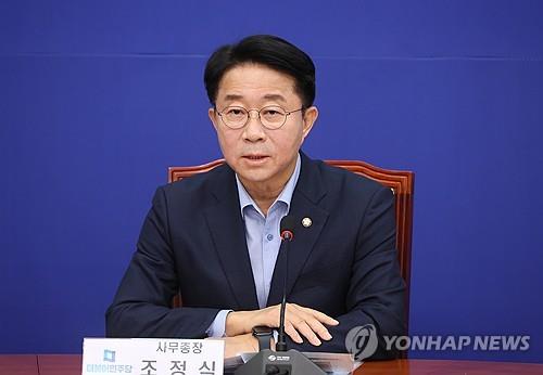더불어민주당 조정식 전 사무총장
[연합뉴스 자료사진]