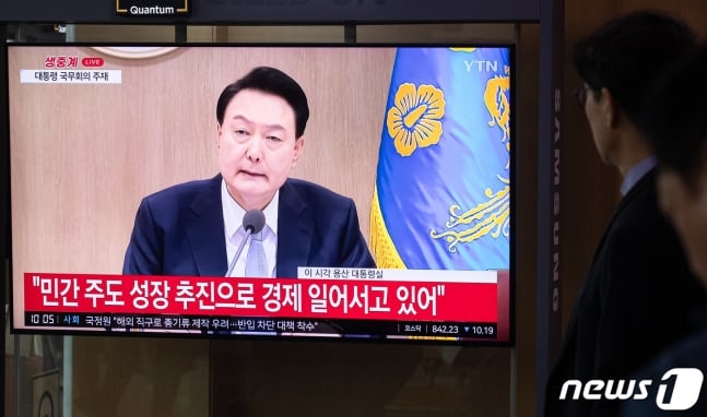 16일 서울역에서 시민들이 윤석열 대통령 주재 국무회의 생중계를 지켜보고 있다. 윤 대통령은 이날 용산 대통령실에서 열린 국무회의에서 "어려운 국민을 돕고 민생을 챙기는 것이 정부의 존재 이유＂라며 ＂그런 측면에서