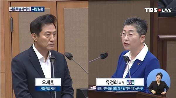 ▲ 22일 서울시의회 시정질문에서 질의응답하는 오세훈 서울시장(왼쪽)과 유정희 더불어민주당 시의원. 사진=서울시의회 생중계