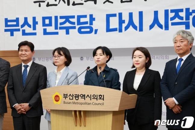 16일 오후 부산지역 더불어민주당 낙선 후보들이 부산시의회 브리핑룸에서 합동 기자회견을 갖고 있다.(민주당 부산시당 제공)