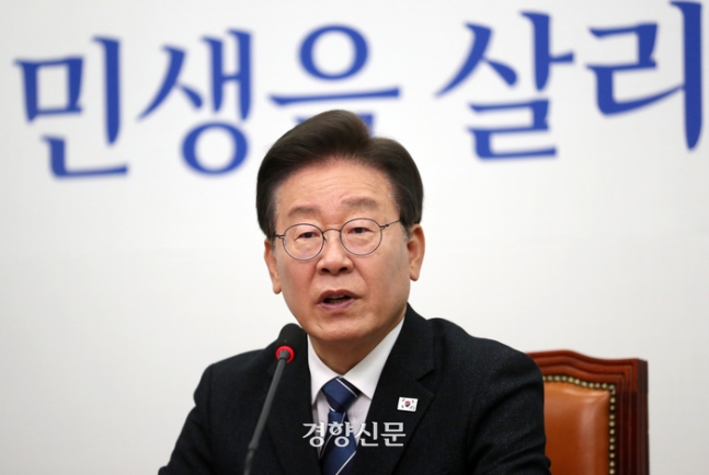 이재명 더불어민주당 대표가 지난 15일 국회에서 열린 최고위원회의에서 발언하고 있다. 박민규 선임기자