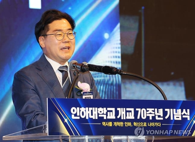 축사하는 박찬대 의원
(인천=연합뉴스) 임순석 기자 = 24일 오전 인천 중구 영종도 그랜드 하얏트 인천에서 열린 인하대학교 개교 70주년 기념식에서 박찬대 국회의원이 축사하고 있다. 2024.4.24 soonseo