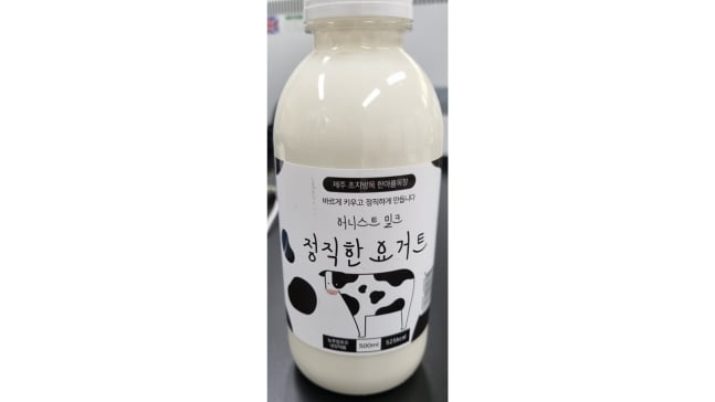 식품의약품안전처