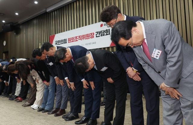 지난 총선에서 낙선한 국민의힘 후보들이 19일 국회에서 열린 원외조직위원장 간담회를 마치고 카메라를 향해 대국민 사죄를 하고 있다. 연합뉴스
