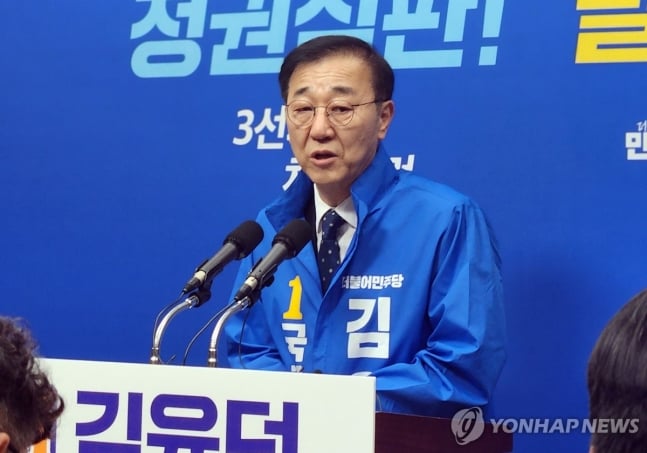 김윤덕 더불어민주당 국회의원 [연합뉴스 자료사진]
