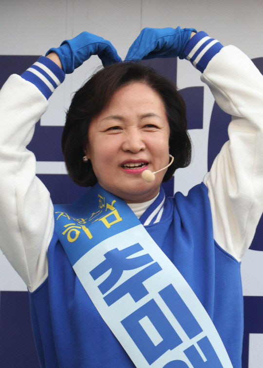 추미애 더불어민주당 경기 하남갑 당선인. 연합뉴스.