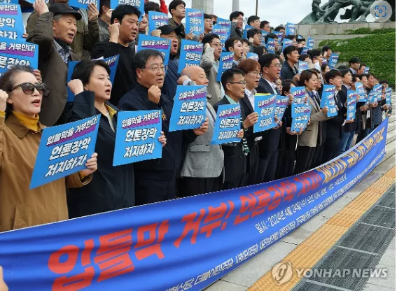 ◆…24일 국회 본청 앞 계단에서 열린'입틀막 거부! 언론장악 저지! 제22대 국회 1호 입법 다짐대회'에서 참가자들이 구호를 외치고 있다. (사진=연합뉴스)