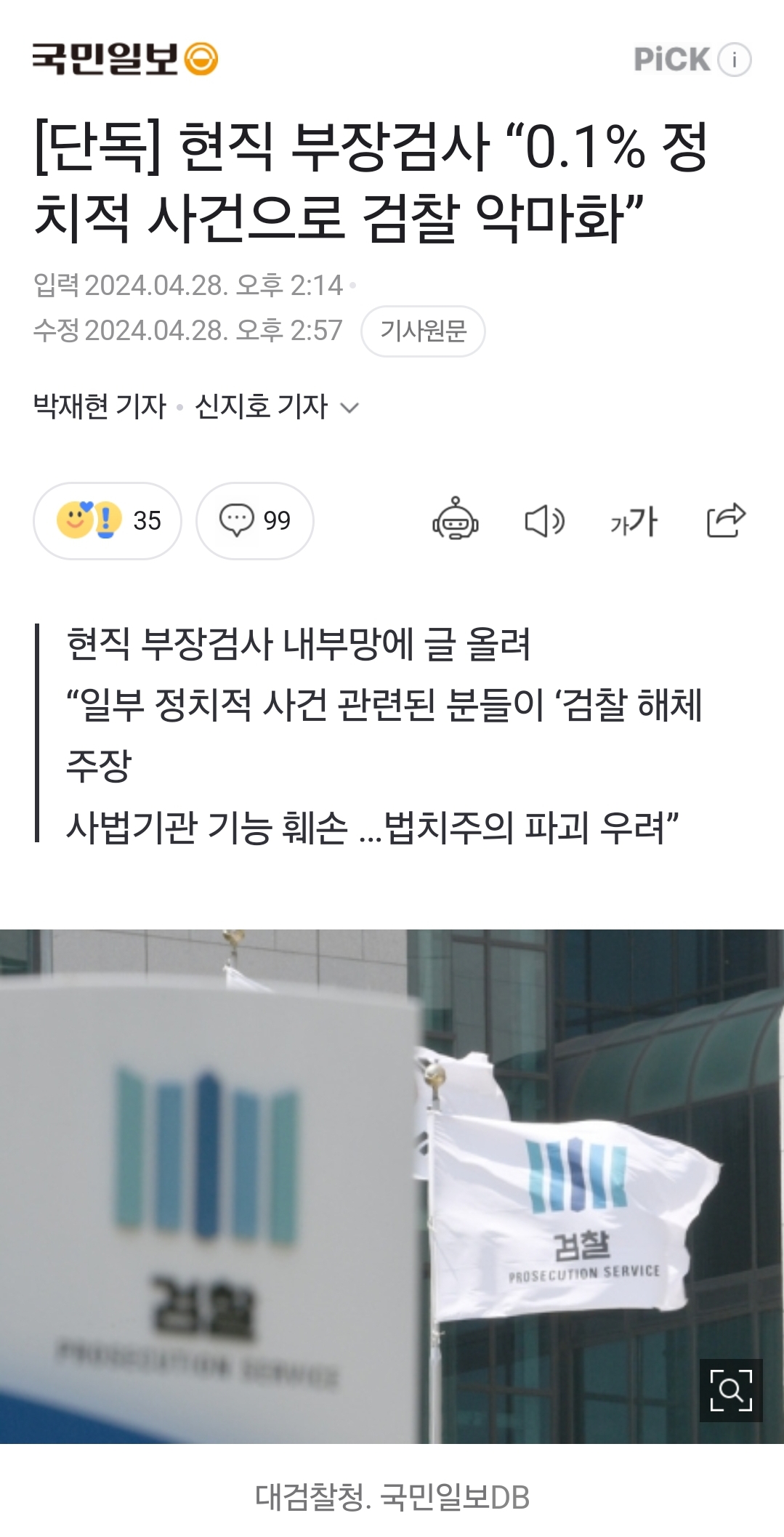 Screenshot_20240428_152846_NAVER.jpg