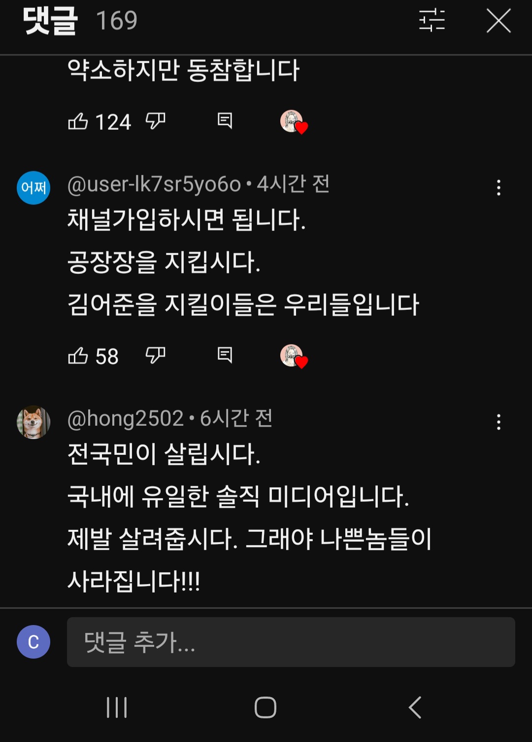 Screenshot_20240419_214138_YouTube.jpg