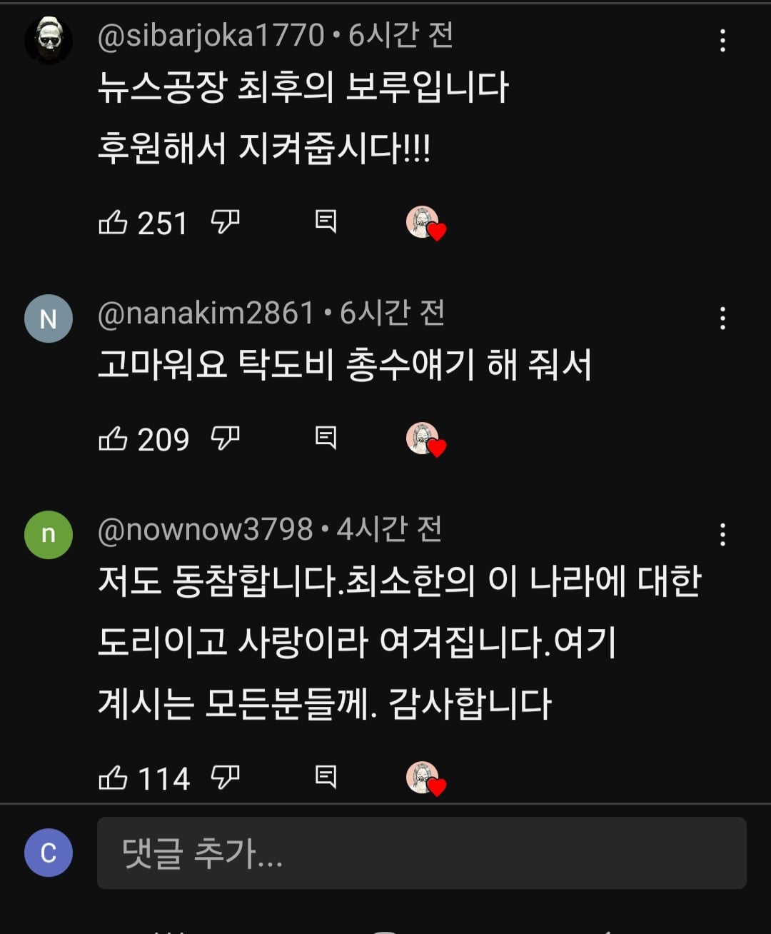 Screenshot_20240419_214016_YouTube.jpg