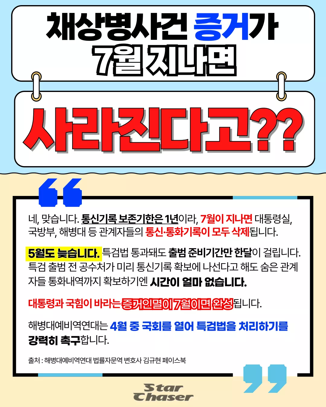 KakaoTalk_20240415_221008583.png