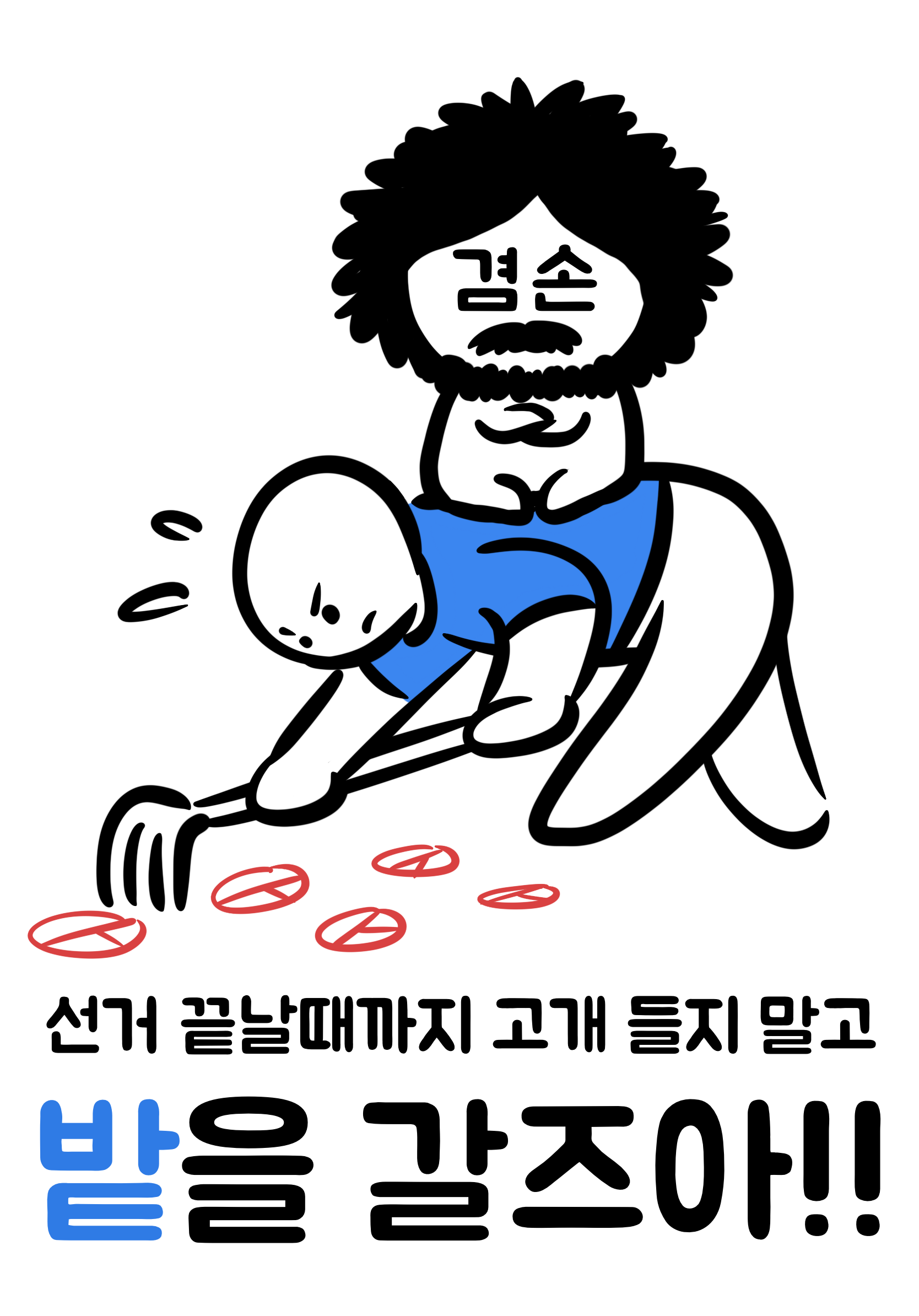 2728286960_lp8oFIwX_2450fdfe334566772babe6eb7af89df1f7bf90bc.png