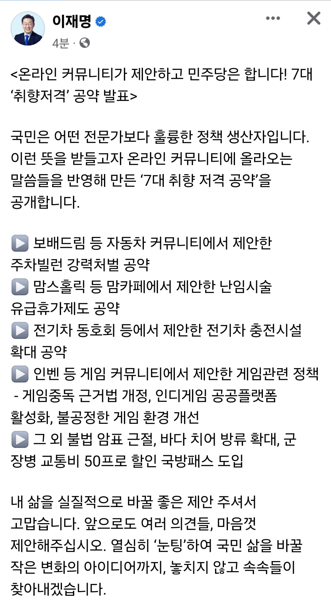 Screenshot_20240402_101222_Facebook.jpg