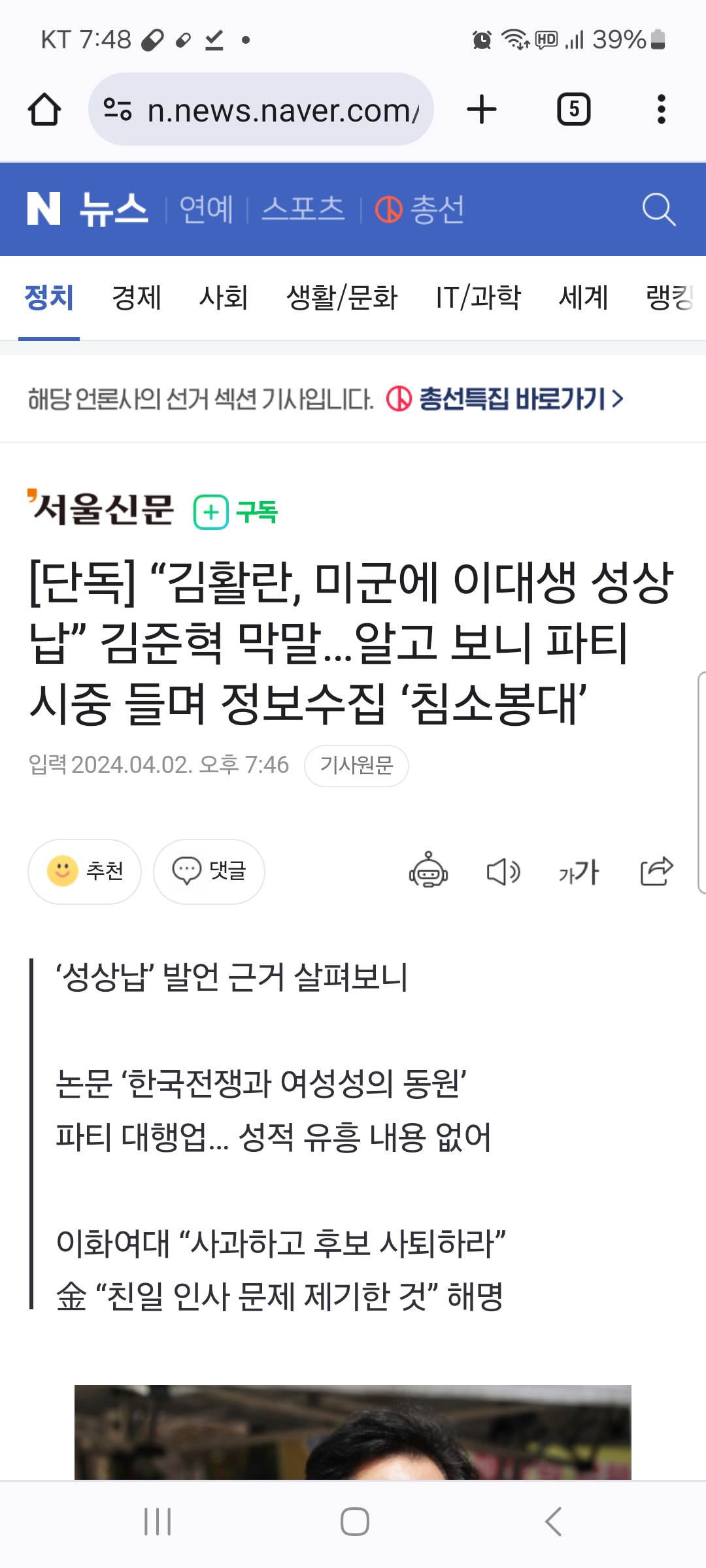 AlyacM_Screenshot_20240402-194849.jpg