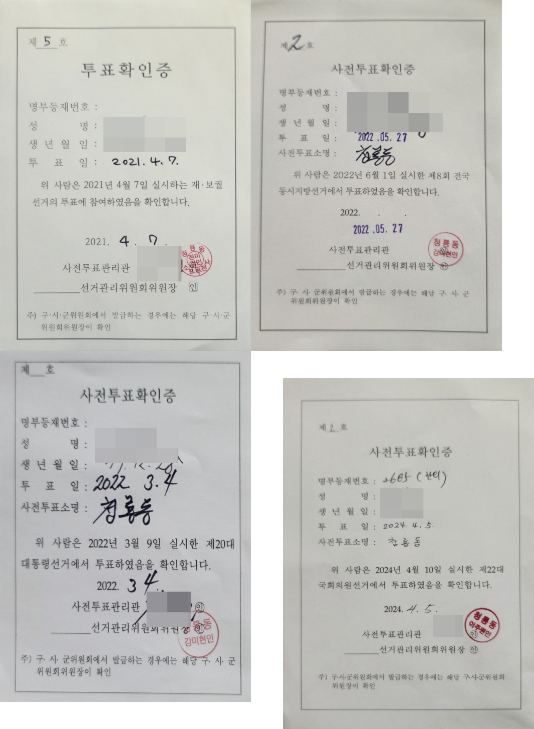 2890321825_hZtxSVeu_60e03eb45a79ace36b5625c4d8f27597222a3218.png