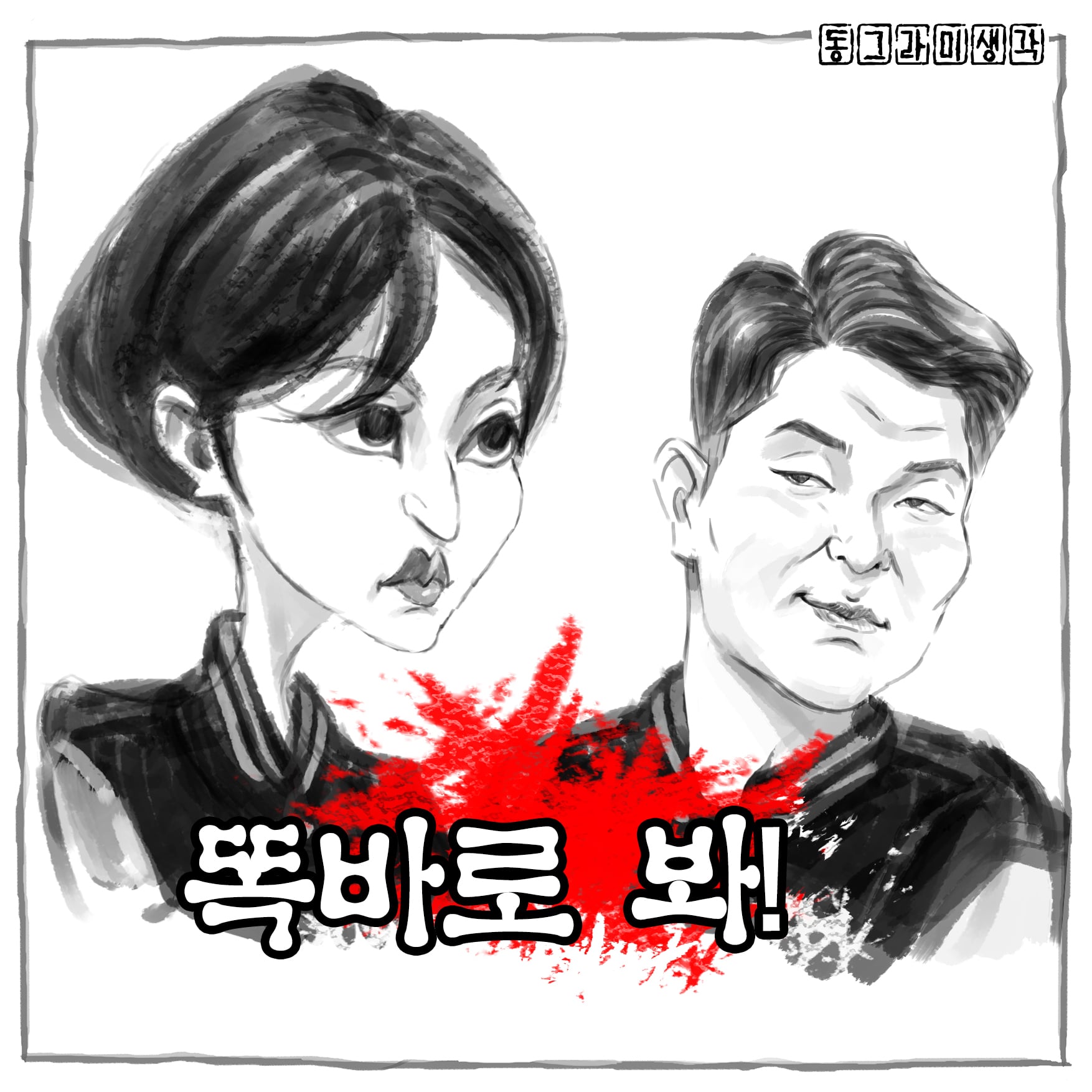 도봉을부탁해.jpg